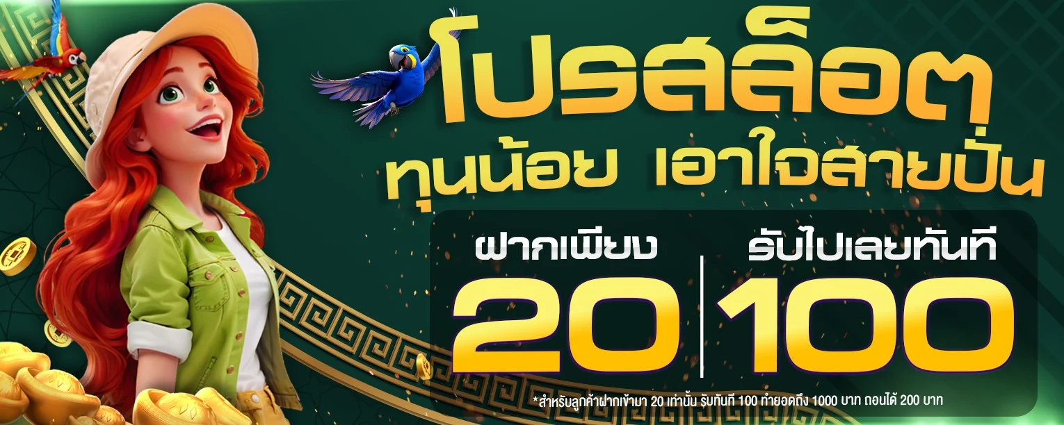 สล็อต MS88 แตกง่าย RTP สูงจากค่ายดังทั่วโลก